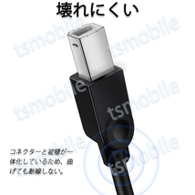 プリンター用USB-AtoBケーブル 5m USB2.0 USBAオスtoメUSBBオス_画像4