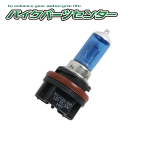 ヘッドライトバルブ ＨＳ5互換　12Ｖ　35Ｗ/30Ｗ　スーパーホワイト バイクパーツセンター