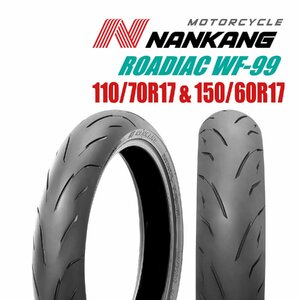 ナンカン ローディアック WF-99 110/70R17＆150/60R17 NANKANG ROADIAC 前後セット バイクパーツセンター