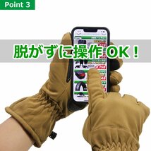 バイクグローブ Lサイズ カーキ バイク 手袋 滑り止め メンズ レディース ウィンターグローブ 防寒 保温 スキー スノボ 登山 アウトドア_画像4