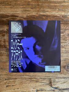Falco「Rock Me Amadeus (The American Edit)」日本盤 国内盤 7inch シングル 80s エイティーズヒット エレポップ シンセポップ ファルコ