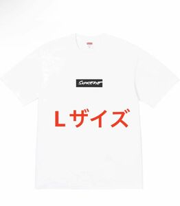 Supreme Futura Box Logo Tee