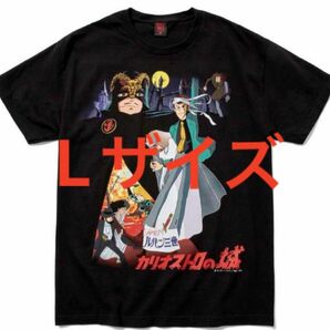 GEEKS RULE ルパン三世 カリオストロの城 Tee