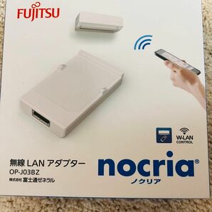 【美品】nocria ノクリア エアコン 無線LAN アダプター FUJITSU 富士通