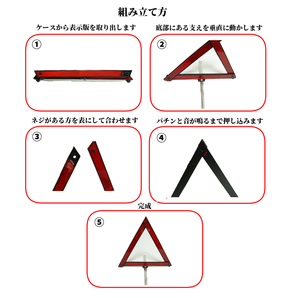 7個セット 三角反射板 三角停止表示板 折りたたみ式 コンパクト 三角表示板 車載 自動車 コンパクトサイズ 携帯 安全 折り畳み 小型の画像3