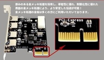 新品 PCI-E接続 USB3.0拡張カード 4ポート 増設ボード パソコン PC 自作 ポート USB端子 マザーボード デスクトップ_画像2