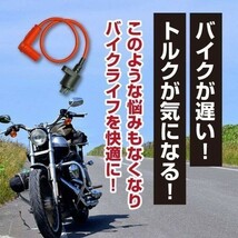 イグニッションコイル モンキー ゴリラ ATV 12V IGコイル プラグ 50/125cc NS50F NS-1 NSR50 ライブ ディオ dio AF ズーマ スーパーカブ a_画像2