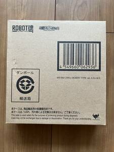 プレミアムバンダイ 魂ウェブ限定 ROBOT魂 ザク・デザートタイプ ver. A.N.I.M.E