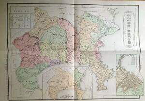 f24020015〇復刻 神奈川県 日本地図選集 明治２７年 大日本管轄分地図 昭和４３年〇和本古書古文書