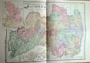 f24020007〇復刻 福島県管内全図 日本地図選集 明治２７年 大日本管轄分地図 昭和４３年〇和本古書古文書