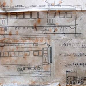 f24022210〇鉄道資料 A2サイズ手書き図面 鉄道模型図面 Oゲージ 流線型電気機関車 NEW HAVEN 2CC2 機芸社資料部 戦後 昭和２１年〇和本古書の画像2