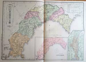 f24020041〇復刻 高知県 日本地図選集 明治２７年 大日本管轄分地図 昭和４３年〇和本古書古文書