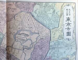 f24020013〇復刻 東京市 日本地図選集 明治２７年 大日本管轄分地図 昭和４３年〇和本古書古文書