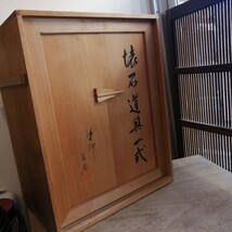 懐石道具一式　宗春　茶道具　漆器　木製　漆　懐石料理　木箱_画像8