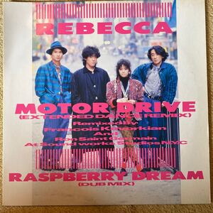 【12''】REBECCA レベッカ - FRANCOIS KEVORKIAN - MOTOR DRIVE / RASPBERRY DREAM