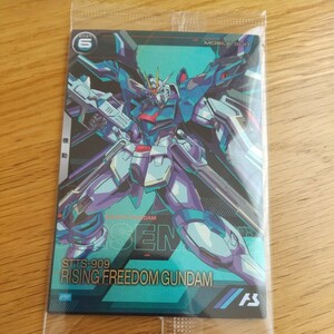 【新品未開封】非売品 機動戦士ガンダム アーセナルベース カード ライジングフリーダムガンダム SEED FREEDOM PR-188 プロモカード