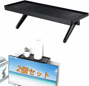 Airblue ディスプレイボード 【2個セット】 モニター用小物テーブル デスクまわり ディスプレイ上部 収納台 小物収納 棚