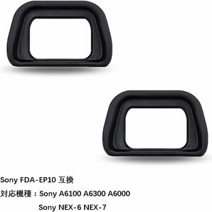 2個入 JJC FDA-EP10 アイカップ 接眼レンズ Sony A6100 A6300 A6000 NEX-6 NEX-7 カの画像2