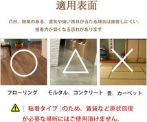 フロアタイル 木目調 貼るだけフローリングタイル 接着剤不要 防水床デコシート 滑り止めフローリングシート ペット対応 36枚入_画像5