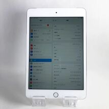 【1715】☆Cランク☆Apple☆iPad mini4　Wi-Fi+cellular 16GB☆シルバー☆利用制限○☆SIMフリー☆_画像7