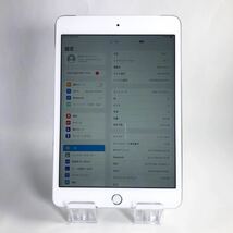 【1719】送料無料★美品☆Bランク☆Apple☆iPad mini4　Wi-Fi+cellular 16GB☆シルバー☆利用制限○☆SIMフリー☆_画像7