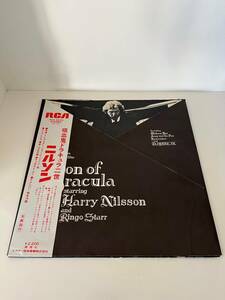 【LP】【'74 帯付国内盤 特殊ジャケ】【GEORGE HARRISON, PETER FRAMPTON, RINGO STAR】NILSSON / SON OF DRACULA