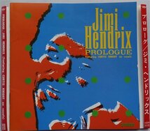 Jimi Hendrix Prologue 1CD日本盤_画像1