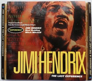Jimi Hendrix The Last Experience 1CD日本盤