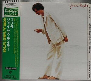 James Taylor Gorilla 1CD日本盤帯付