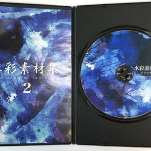 ◇STARWALKER STUDIO 水彩素材集2 DVD-ROMの画像3
