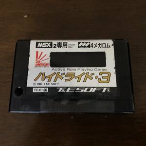 *[ Showa Retro ]MSX2 version / hyde ride Ⅲ/ soft only / operation verification settled /ARPG/4me Garo m/ROM/3