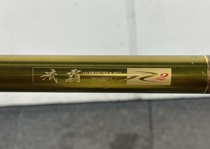 渓流竿 Daiwa 流覇 中硬硬71MC R2 RYUHA II【ジャンク品】