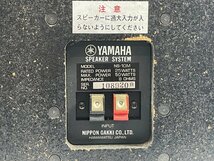 YAMAHA NS-10M 2Way スピーカー ペア 同番 ヤマハ 【保証品】_画像10