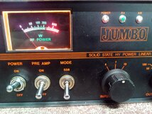 JUMBO HP-600A CB無線 リニアアンプ 【現状品】_画像10