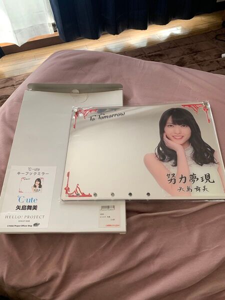 °C-ute 矢島舞美 ミラー 鏡