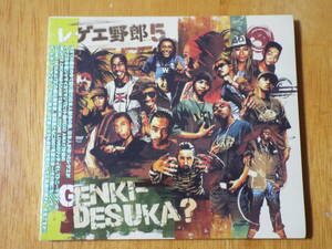  new goods * Reggae ..5[GENKI-DESUKA?] world. Reggae horse deer is genkite ska?* SAMI-T & MASTA SIMON / chin pillar / Gin ton / ton ti/a RaRe 