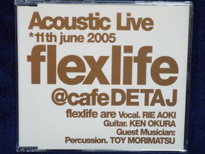 ★flex life Acoustic Live／11th june 2005／@cafe DETAJ◆フレックスライフ◆RIE AOKI／KEN OKURA◆全11曲収録