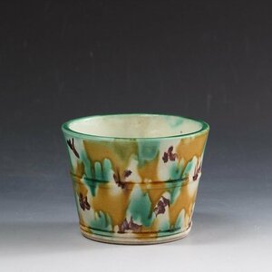 ◆◇名窯 淡路・珉平焼(Mimpei ware, Awaji Hyogo/ 明治~大正期) 三彩 桶形器 /花入 煎茶建水にも 箱なし ◇◆民藝/民芸 古美術 dy12944-h