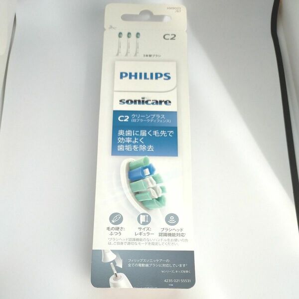 PHILIPS フィリップス sonicare ソニッケアー 替えブラシC2cdクリーンプラス　3本セット