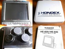 ★☆ホンデックス 8.4型カラー液晶プロッター魚探 HE-840★☆彡_画像3