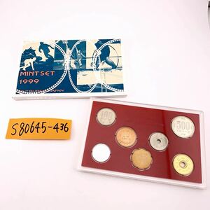 MINT BUREAU, JAPAN MINT SET ミントセット 貨幣セット 記念硬貨 大蔵省造幣局 1999年 平成11年【S80645-436】