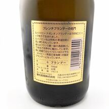 ★未開栓★ LOUIS BARON BRANDY NAPOLEON BOTTLED IN FRANCE ルイバロン ブランデー ナポレオン 70ml 40% 古酒 【S90302-429】_画像4