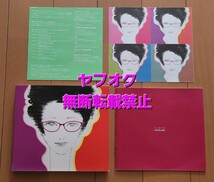 即決 【国内セル盤】 ２枚組CD つじあやの「COVER GIRL」フロントカバーステッカー封入 カバー_画像2