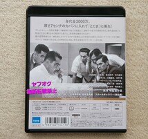 即決【セル版Blu-ray】黒澤明「天国と地獄 4K リマスター 4K Ultra HD ブルーレイ」三船敏郎 山崎努 香川京子 木村功 三橋達也 志村喬_画像4