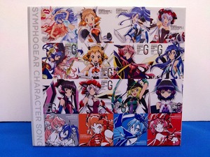 【CD】アニメ 戦姫絶唱シンフォギア キャラクターソングコンプリートBOX☆期間限定盤（4755）