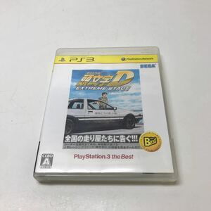 A127★Ps3ソフトイニシャルD 頭文字エクストリームステージ【動作品】