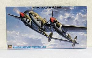 1/48 ハセガワ ロッキード P-38F/G/H ライトニング BEAUTIFUL LASS 戦闘機 アメリカ陸軍航空隊