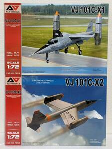 1/72 A&Aモデル VJ101C-X1/VJ101C-X2 2箱セット 試作VTOL戦闘機 西ドイツ空軍 攻撃機