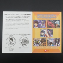 郵政省(日本郵便) 機動戦士ガンダム アニメヒーローヒロインシリーズ 第2集 1シート 80円×6枚/50円×4枚 切手 【M112624004】未使用_画像3