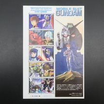 郵政省(日本郵便) 機動戦士ガンダム アニメヒーローヒロインシリーズ 第2集 1シート 80円×6枚/50円×4枚 切手 【M112624004】未使用_画像2